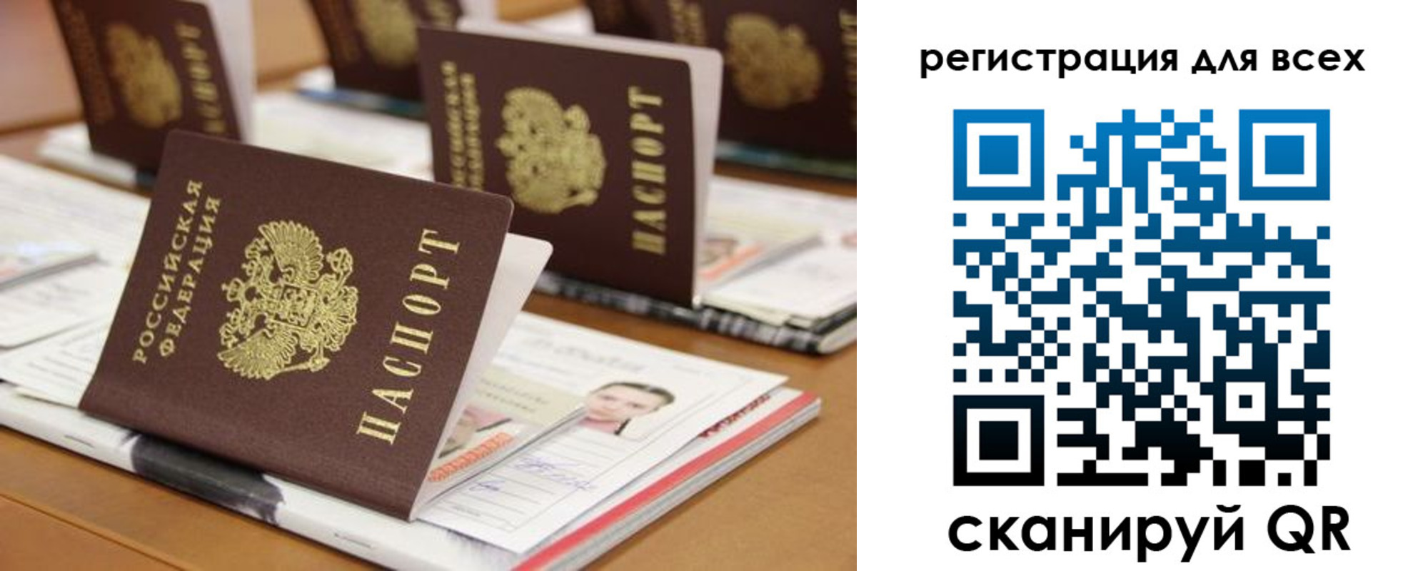 регистрация для дет. сада в Краснозаводске
