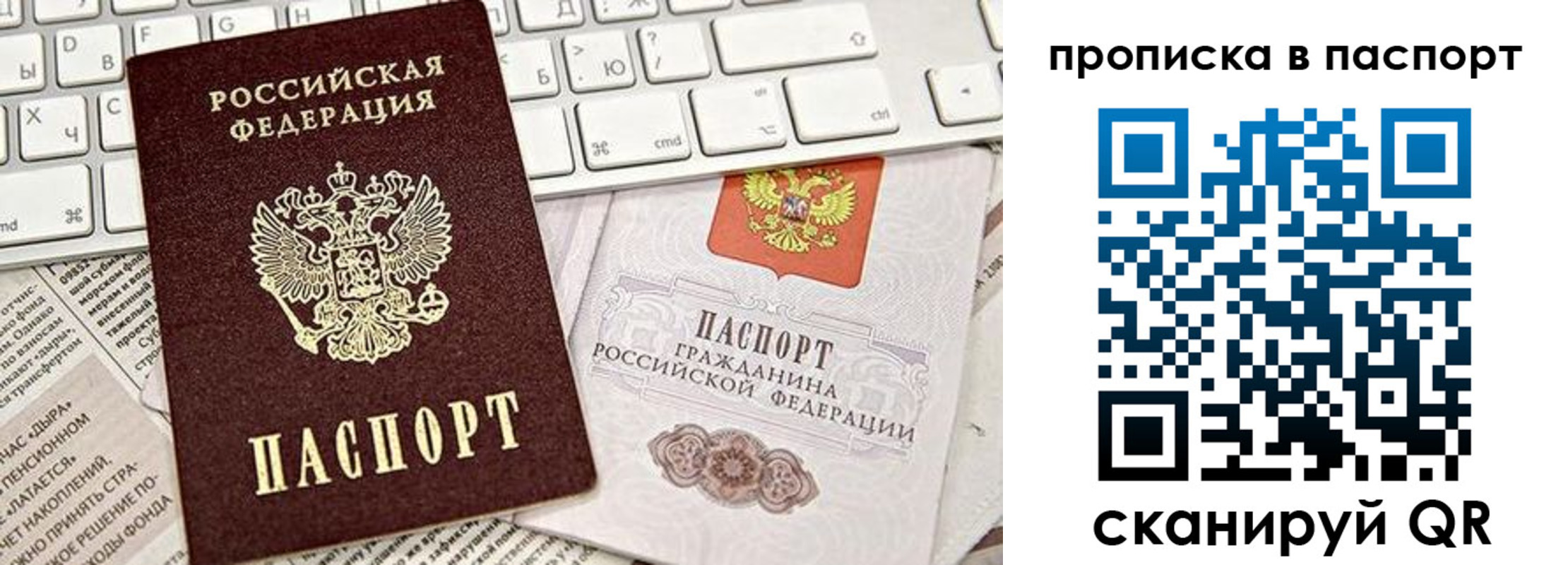 временная регистрация адрес в Краснозаводске