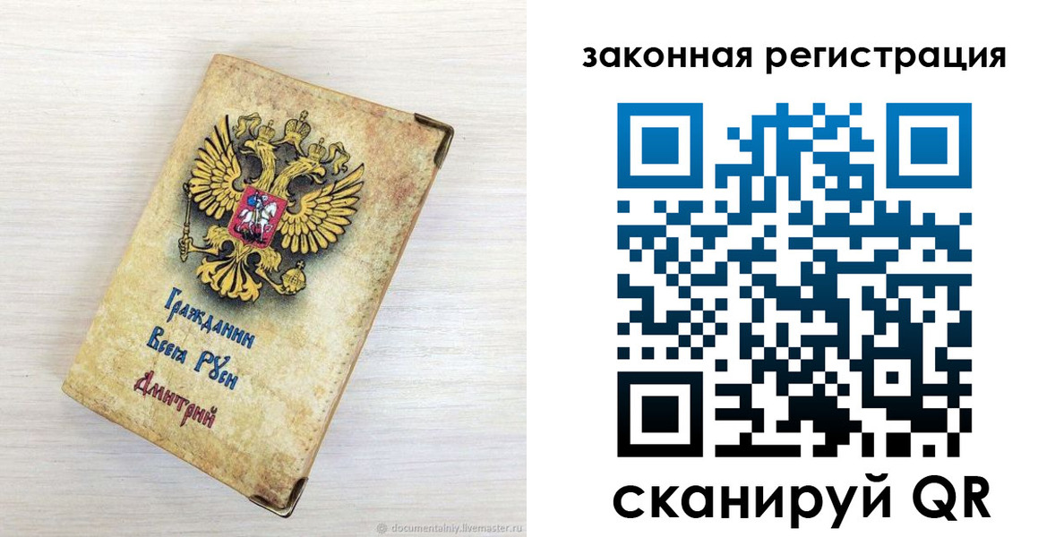 временная регистрация госуслуги в Краснозаводске