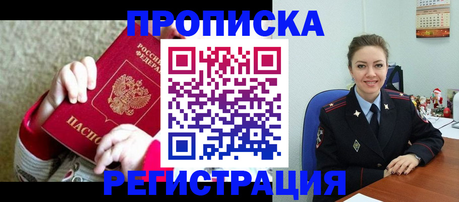 форма 3 в Краснозаводске